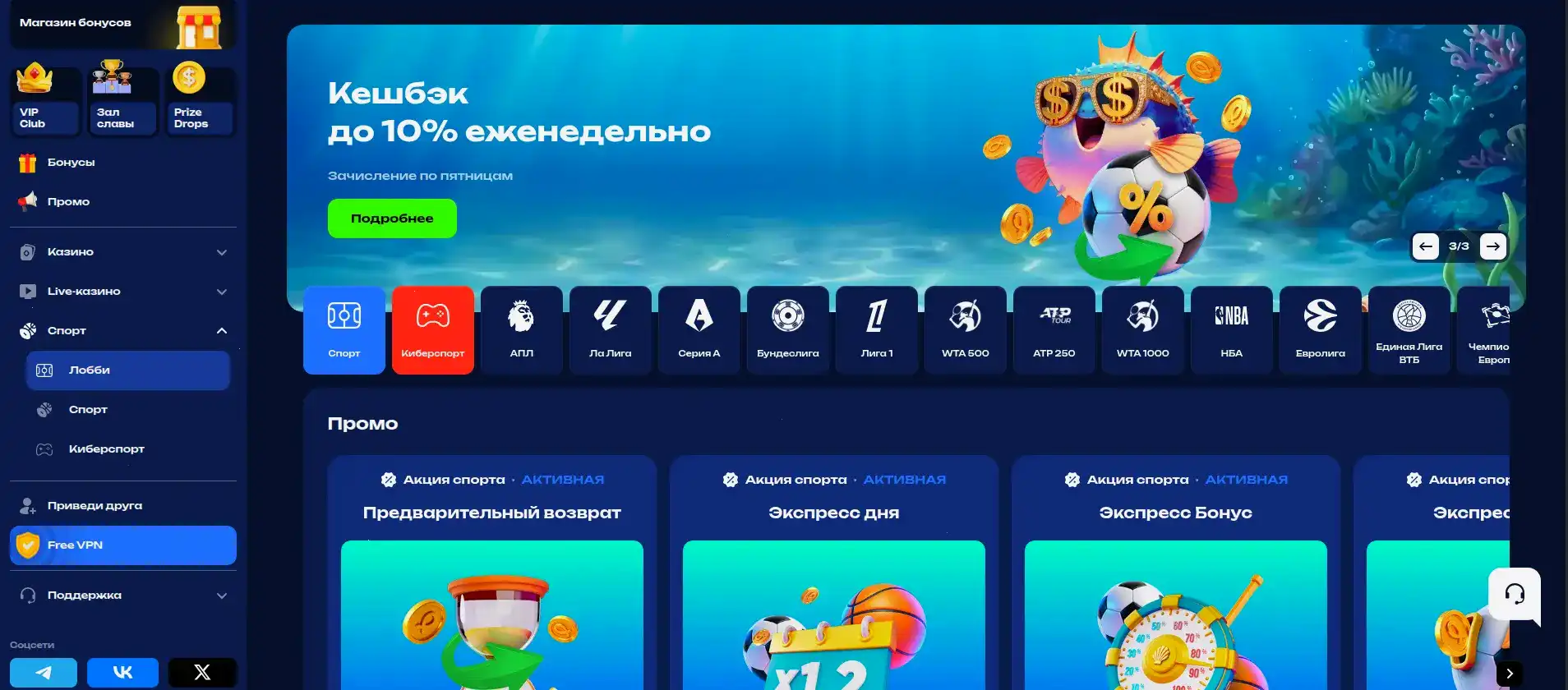 Старда казино официальный сайт игровые автоматы